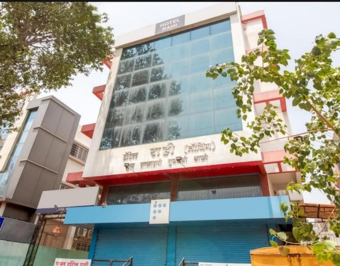 Hotel Rahi ناسيك المظهر الخارجي الصورة